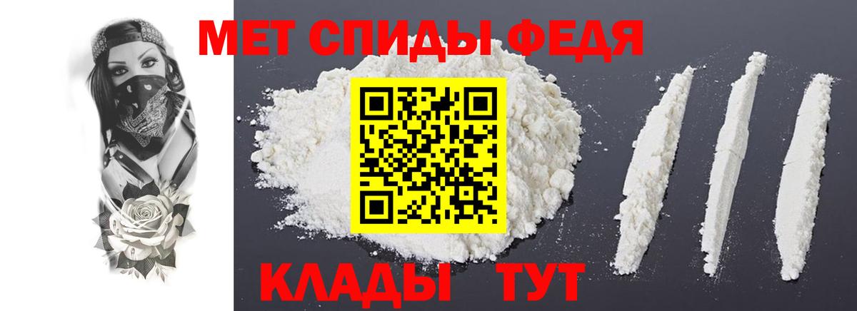 Новодвинск  АМФ 98%  АМФ  Вход с VPN 