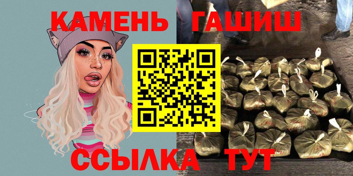 Гашиш Ice-O-Lator Новодвинск