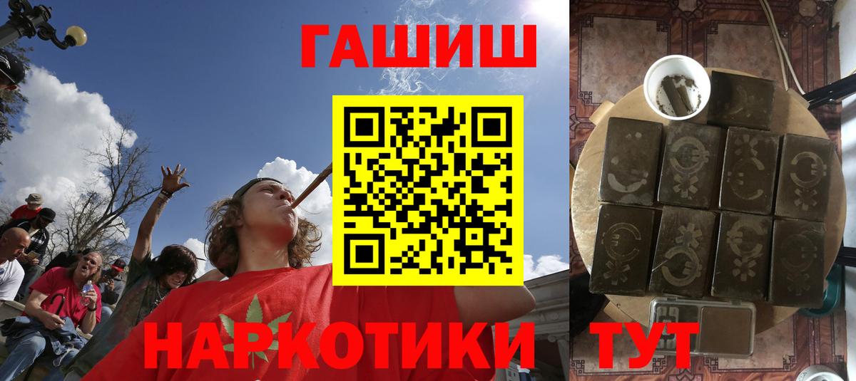 Новодвинск  Гашиш хэш  ГАШИШ  ГАШ 40% ТГК  Вход с VPN 