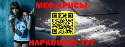 мефедрон Бугуруслан