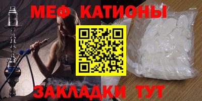 ALPHA-PVP Бузулук