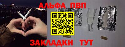 мефедрон Бугуруслан