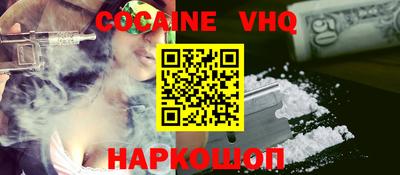 ALPHA-PVP Бузулук