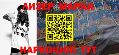 ALPHA-PVP Бузулук
