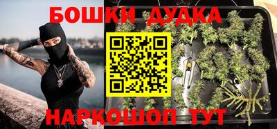 мефедрон Бугуруслан