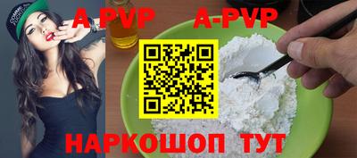 COCAINE Будённовск