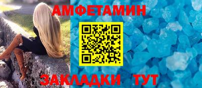 мефедрон Бугуруслан
