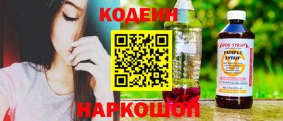 COCAINE Будённовск