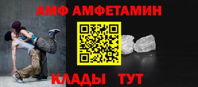 COCAINE Будённовск