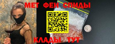 ALPHA-PVP Бузулук