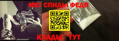мефедрон Бугуруслан