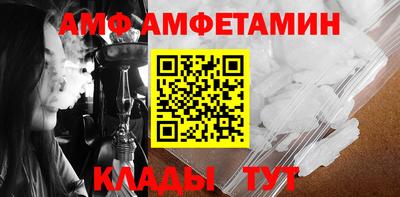 COCAINE Будённовск