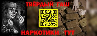 ALPHA-PVP Бузулук