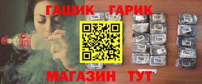 ALPHA-PVP Бузулук