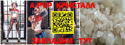 ALPHA-PVP Бузулук