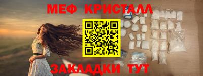 COCAINE Будённовск