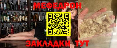 COCAINE Будённовск
