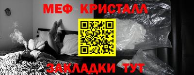 мефедрон Бугуруслан
