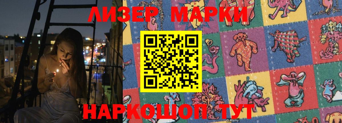 blacksprut сайт  ЛСД экстази кислота  Вход с VPN  Новодвинск 