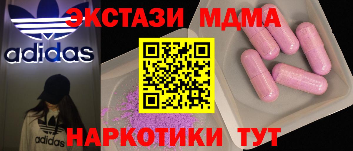 MDMA VHQ Новодвинск