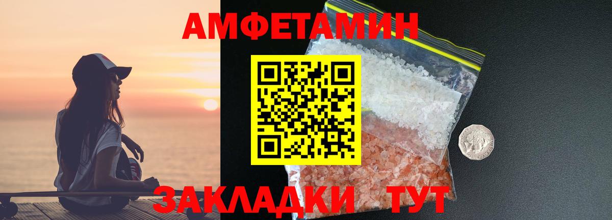 Первитин мет Новодвинск