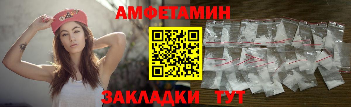 МЕТАМФЕТАМИН Methamphetamine  Вход с VPN  МЕТАМФЕТАМИН  МЕТАМФЕТАМИН Methamphetamine  Новодвинск 