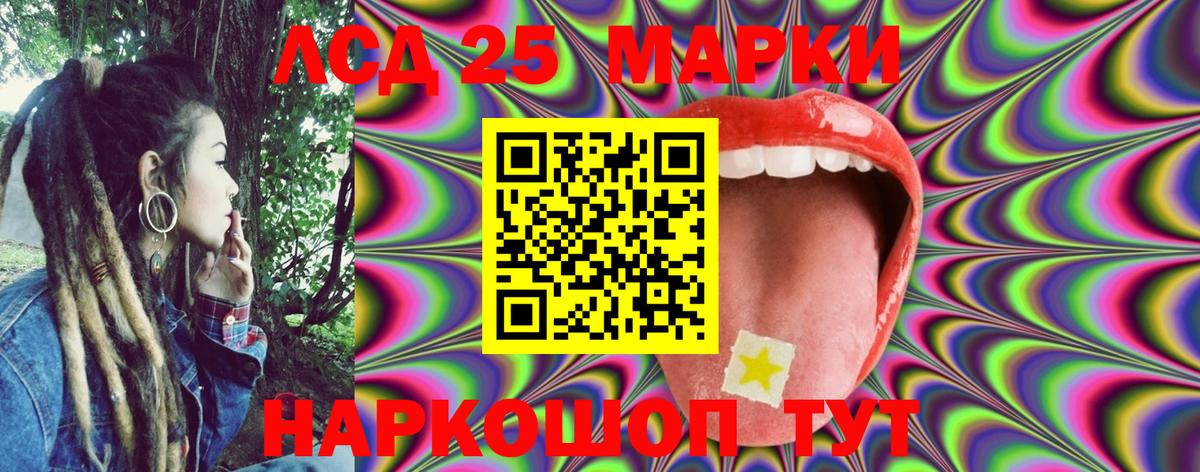 Новодвинск  Марки 25I-NBOMe 1,5мг  Марки N-bome  Вход с VPN 