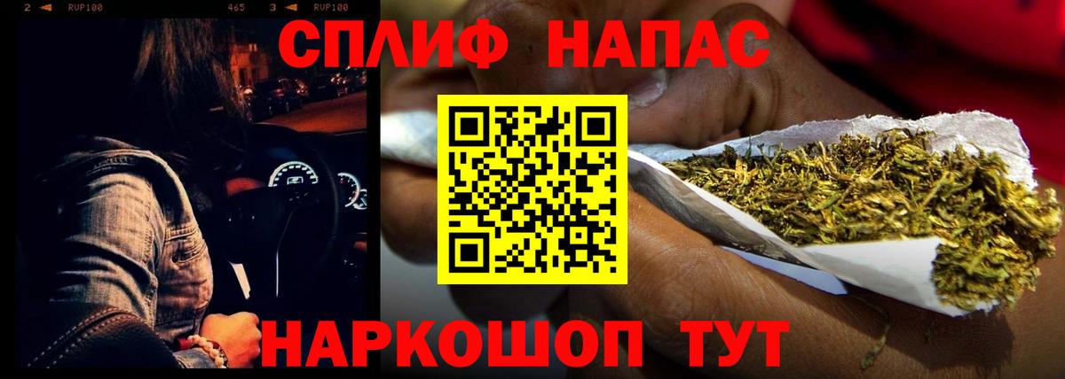 Каннабис гибрид  Вход с VPN  Новодвинск  Канабис Amnesia  МАРИХУАНА индика 