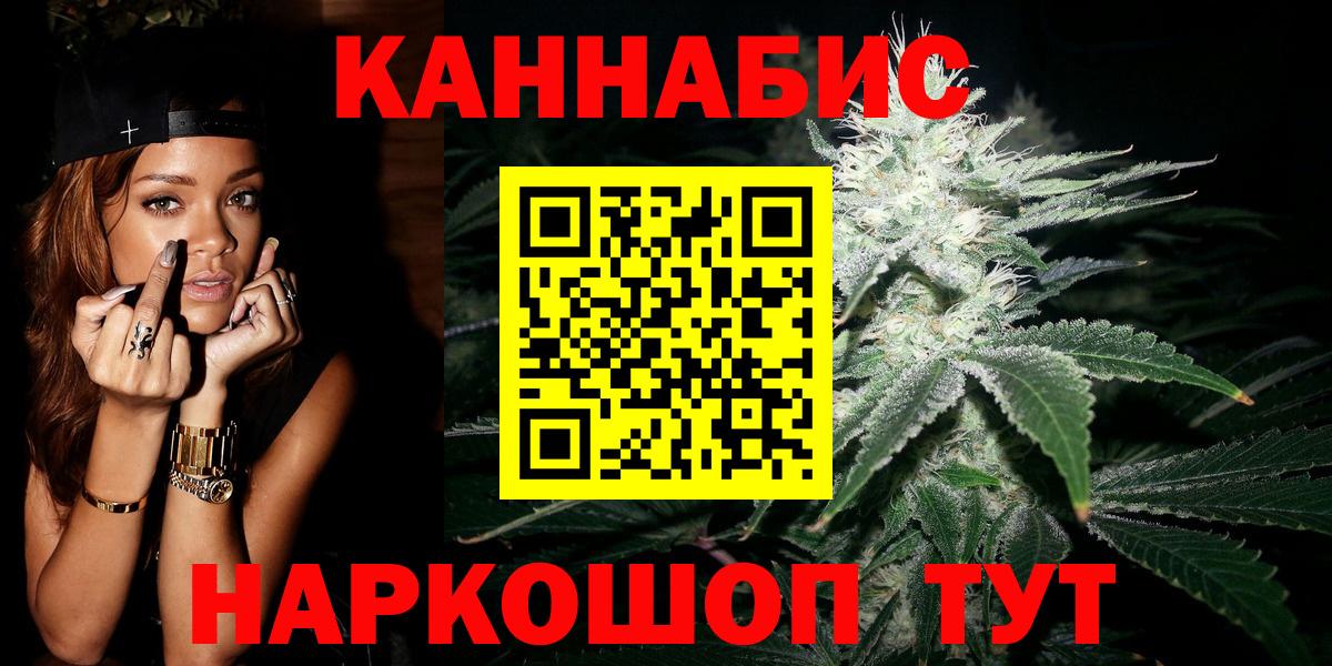 Марихуана гибрид Новодвинск